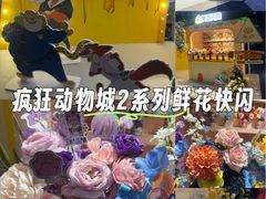 -美罗城