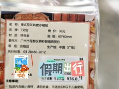 -扶光书店(中环店)