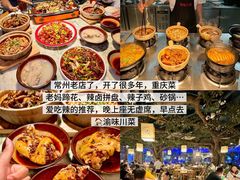 -常和州·夜宵大排档(常州单店)