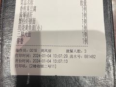 -德兴馆(广东路总店)