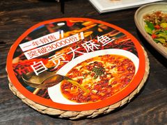 -懒人盐府人家(安贞店)