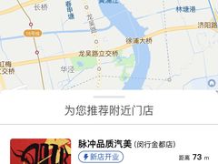 -脉冲品质汽美·贴膜(闵行店)