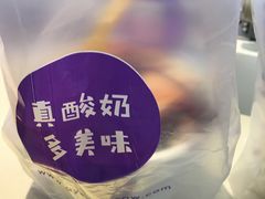 -一只酸奶牛(来福士店)