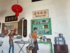 -多春茶室