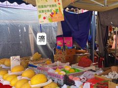 -细村农贸综合市场
