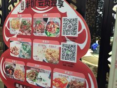 -闫府私房菜·百年鲁菜(恒隆店)