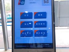 -天津市泰达医院