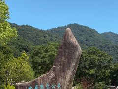 -黄公望隐居地