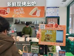 -泸溪河桃酥(西直门凯德店)