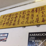 家门口的烧烤店