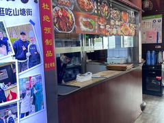 -孙盛兴奥灶面馆·蟹黄面·三虾面(山塘街总店)