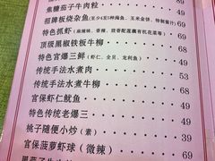 -桃子餐厅·天津菜(红星路直营店)