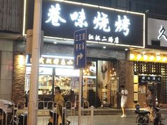门面-海底捞火锅(武胜路凯德广场店)