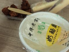 -奶酪魏(牛街总店)