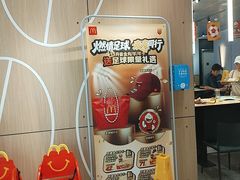 -麦当劳(徐汇漕溪北路百脑汇店)