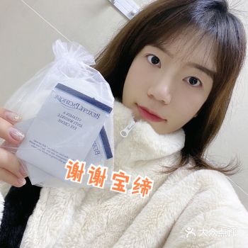 宝缔倍柔爽肤水  丹麦国宝级护肤品牌#