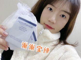 宝缔倍柔爽肤水  丹麦国宝级护肤品牌#