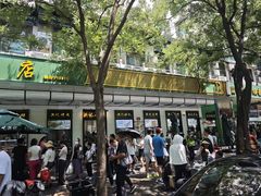 -牛街洪记小吃店(牛街店)