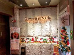 -糖朝(尖沙咀店)