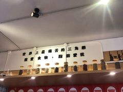 -皆道拌麻辣烫·麻辣拌