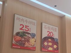 -稻百鲜·拌饭·朝鲜族石锅菜(祈福缤纷世界店)