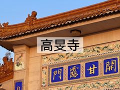 -陈记菜馆·非遗淮扬菜(东关街教场店)