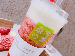 -奈雪的茶(正弘城PRO+店)