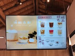 -三姐酒酿(老门东店)