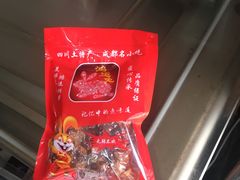 -鸿运兔·手撕烤兔(天府广场店)