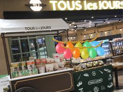 -多乐之日(和平伊势丹店)