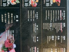 -铭牛烧肉·和牛海鲜自助(高新月牙湖店)