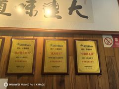 -小船渔村·大连菜(新华街店)