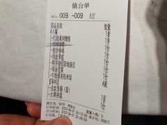 -阿五黄河大鲤鱼(纬三路店)