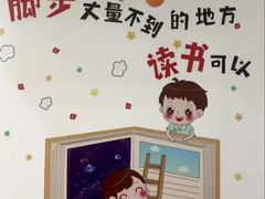 -真棒宝典幼儿识字(河西总校)