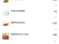 -小菜园新徽菜(合肥之心城店)