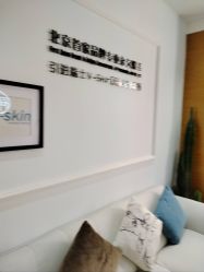 -HEYAN荷妍专业脱毛连锁机构