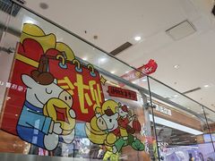 -北京华联购物中心(天通苑店)