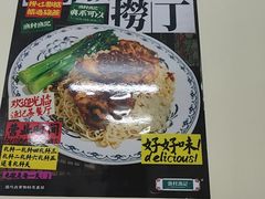 -渔记茶餐厅(渔村店)
