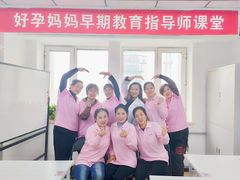 -好孕妈妈月嫂(哈尔滨总店)