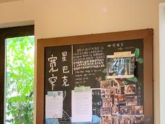 -星巴克臻选(成都宽窄巷子店)