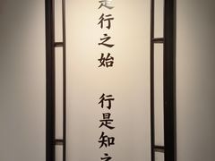 -阳明祠