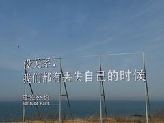 -妈妈手(山大总店)