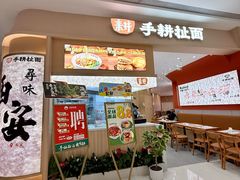 -龙湖南京江北天街