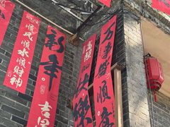 -黄埔古港