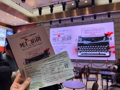 -北京喜剧院