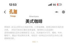 -% Arabica阿拉比卡咖啡烘焙工坊