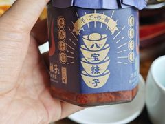 -面辣子·陕西家乡菜(长安店)