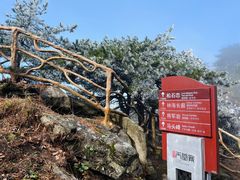 -安徽天堂寨风景区