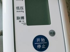-欧姆龙(香粉弄店)