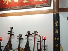 -道南書院·私房菜·早午茶·茶馆